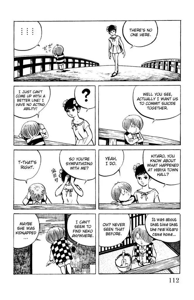 Gegege no Kitaro Chapter 10 21